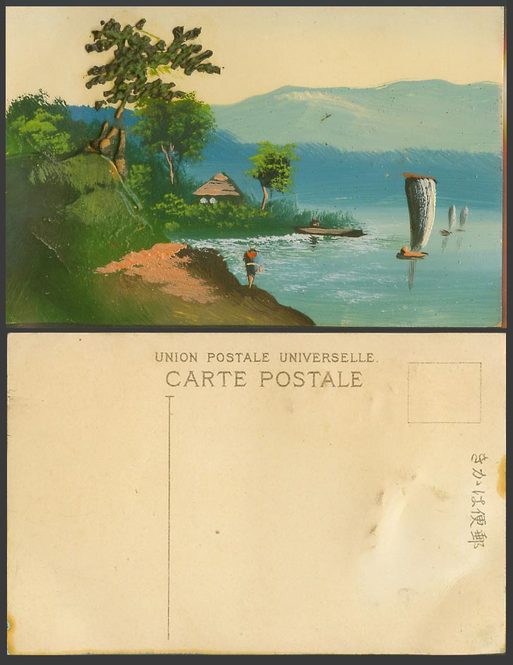 Japan Genuine Hand Painted Old Postcard House Hut, Sailing Boats & Embossed Tree