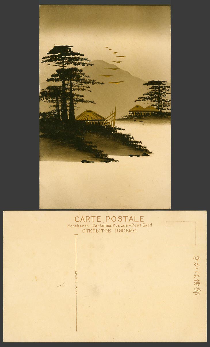 Japan Old Genuine Hand Painted Postcard 3 Houses Huts, Pine Trees Birds Mountain