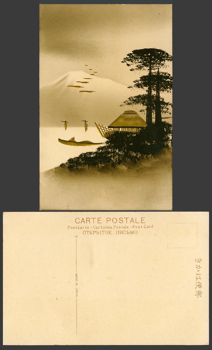 Japan Old Genuine Hand Painted Postcard Mt. Fuji Boat House Hut Pine Trees Birds
