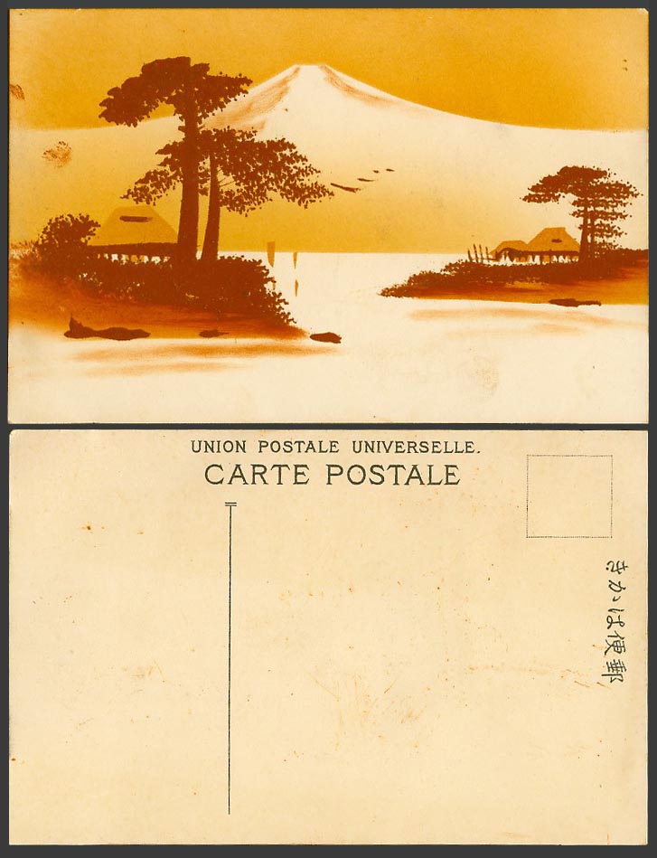 Japan Old Genuine Hand Painted Postcard Mt. Fuji, Native Huts Houses, Pine Trees
