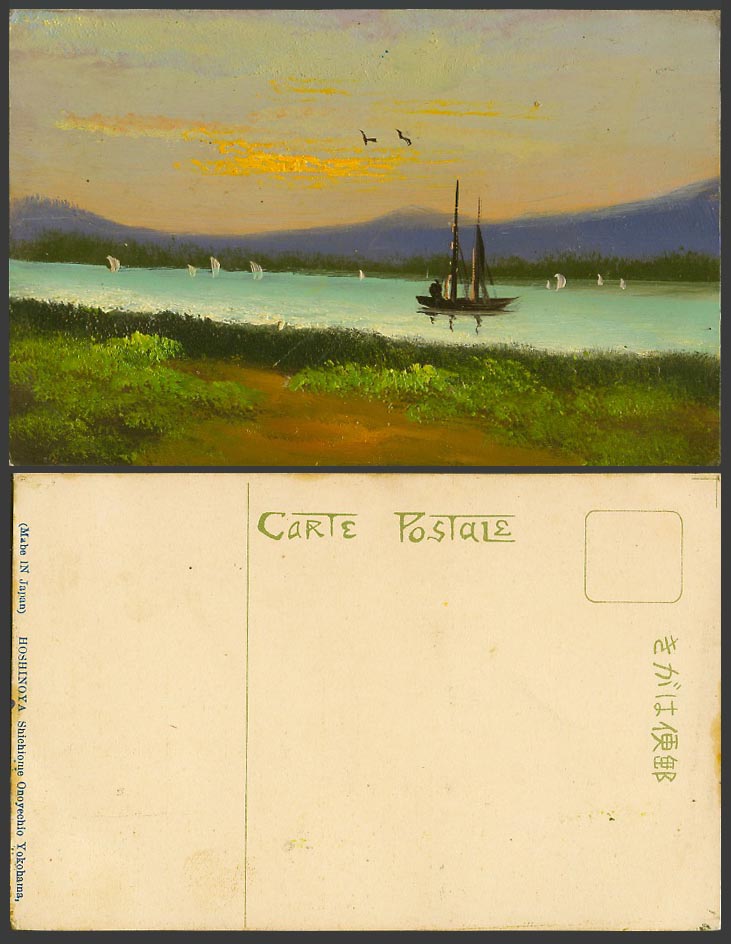 Japan Genuine Hand Painted Old Postcard River or Lake Scene, Sailing Boats, Path