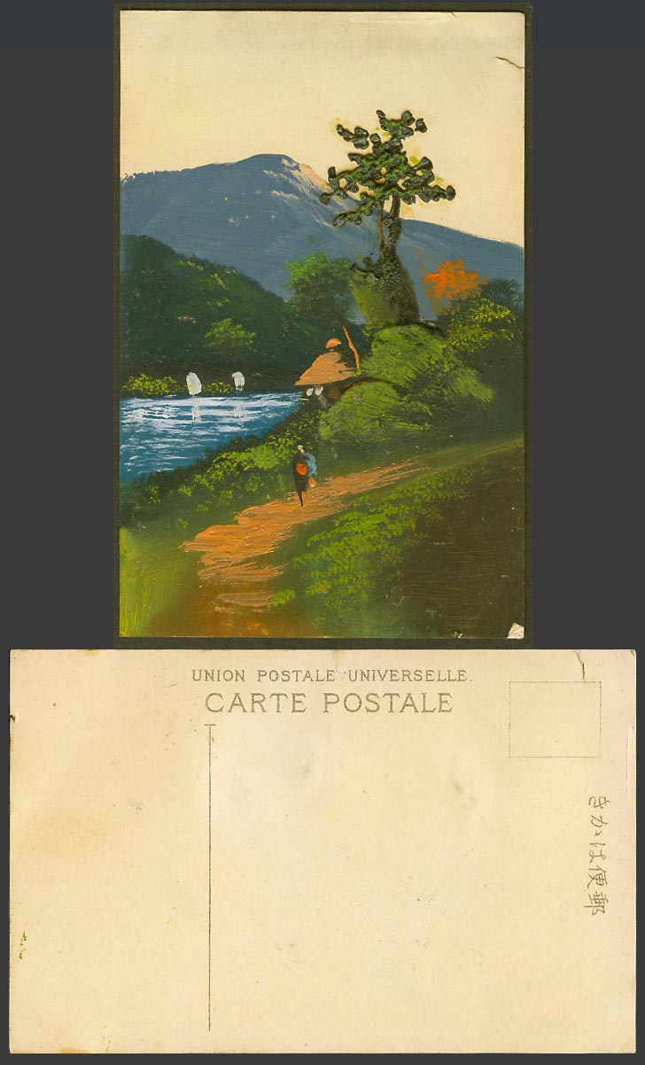 Japan Genuine Hand Painted Old Postcard River Hut Mountain Path & Embossed Trees