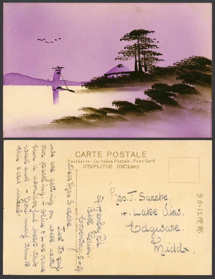 Japan Genuine Hand Painted 1959 Old Postcard Native Hut House, Pine Trees & Boat