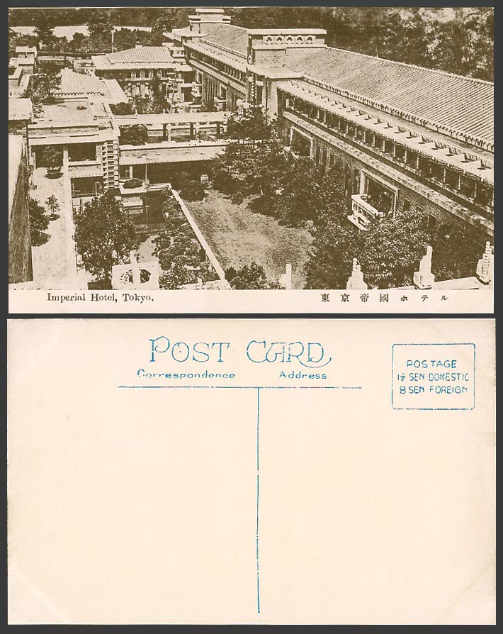 Japan Japanese Old Postcard Imperial Hotel, Tokyo, Bridge Garden Gardens 東京帝國飯店