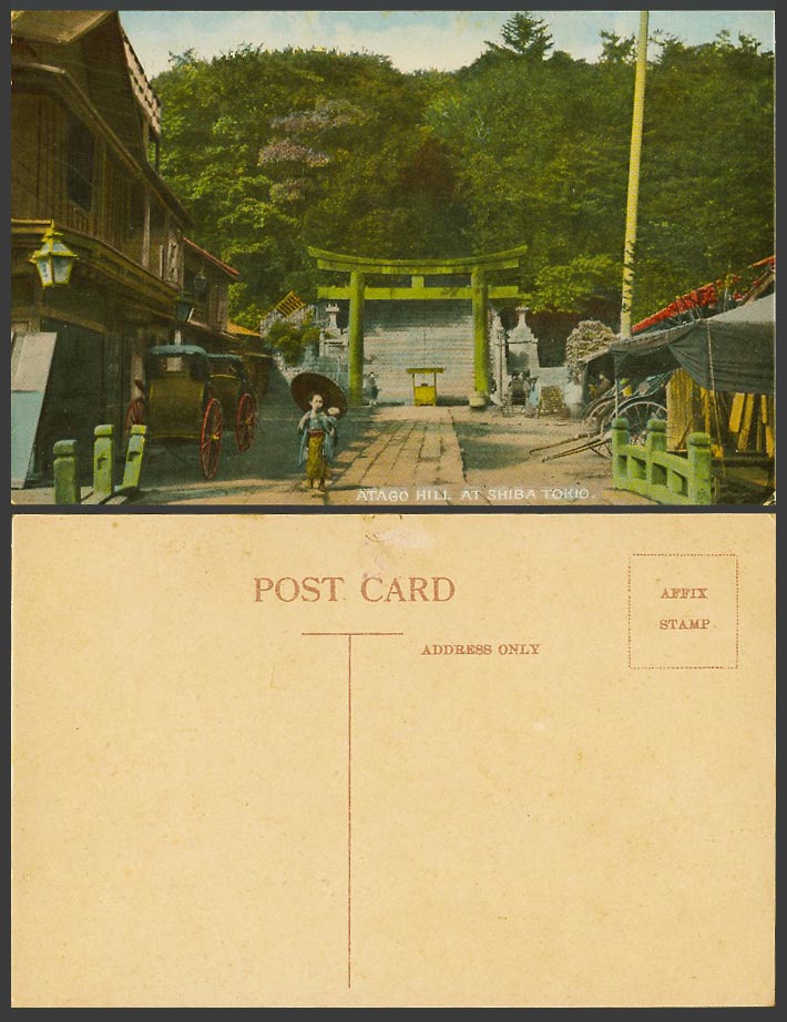 Japan Old Postcard Atago Hill at Shiba, Tokio Tokyo, Torii Gate, Girl, Rickshaw
