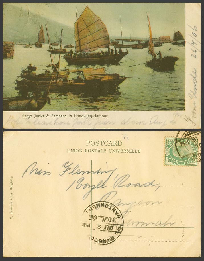 Hong Kong India 1/2a 1906 Old Postcard Cargo Junks Sampans Harbour Sailing Boats