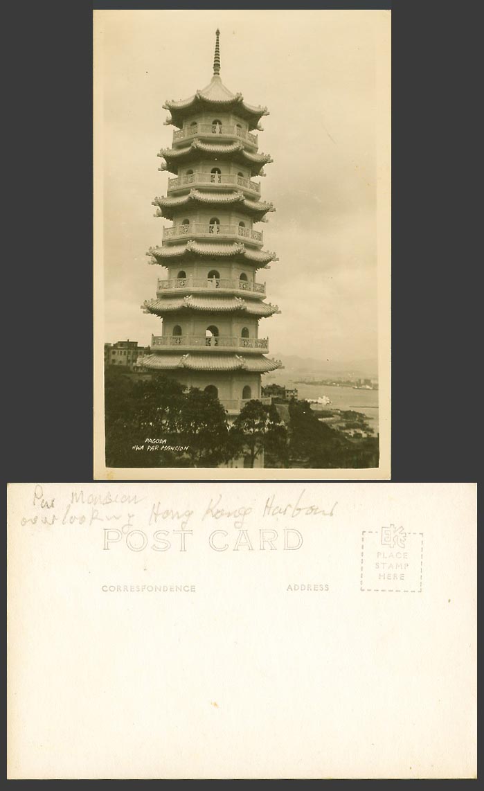Hong Kong Old Real Photo Postcard Hwa Par Mansion Pagoda Tiger Balm Gdn 萬金油 虎豹別墅