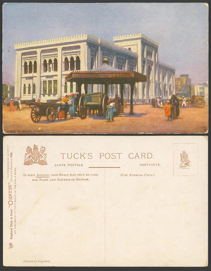 Egypt Old Tuck's Oilette Postcard Le Caire Cairo Arabe Arab Museum, Street Scene