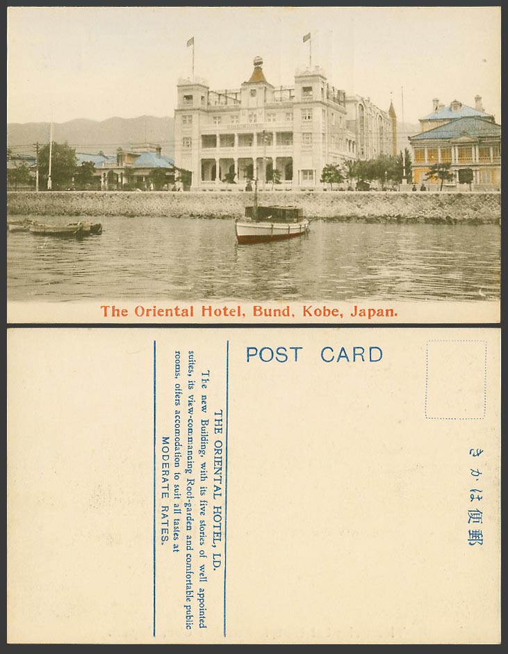 Japan Old Hand Tinted Postcard The Oriental Hotel Ld. Bund of Kobe Boats Harbour