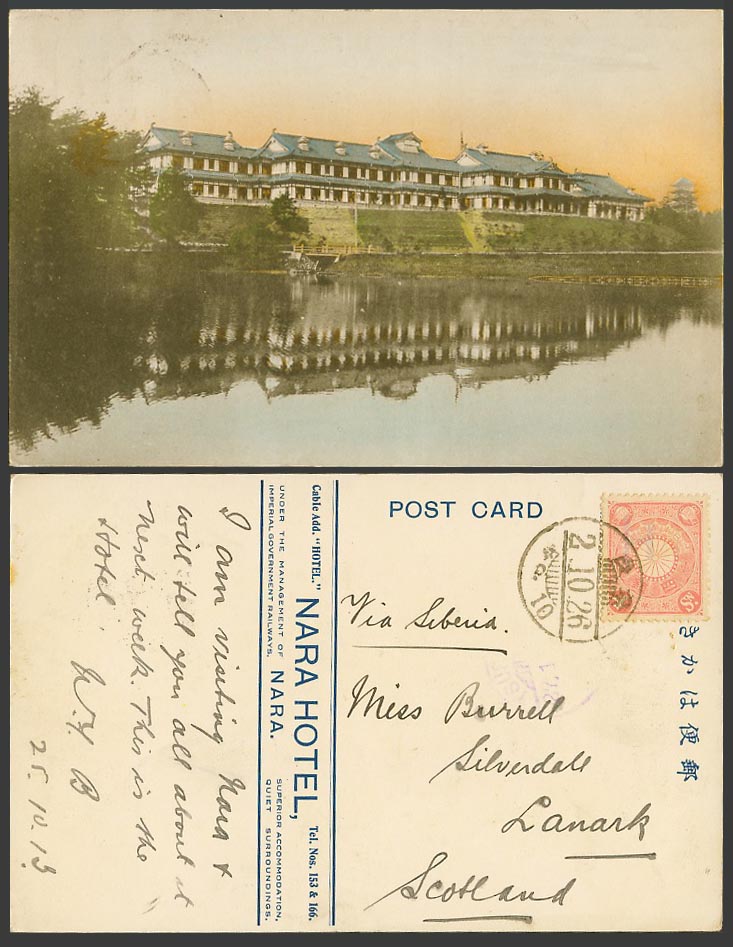 Japan 1913 Old Hand Tinted Postcard NARA HOTEL Lake Imperial Government Railways