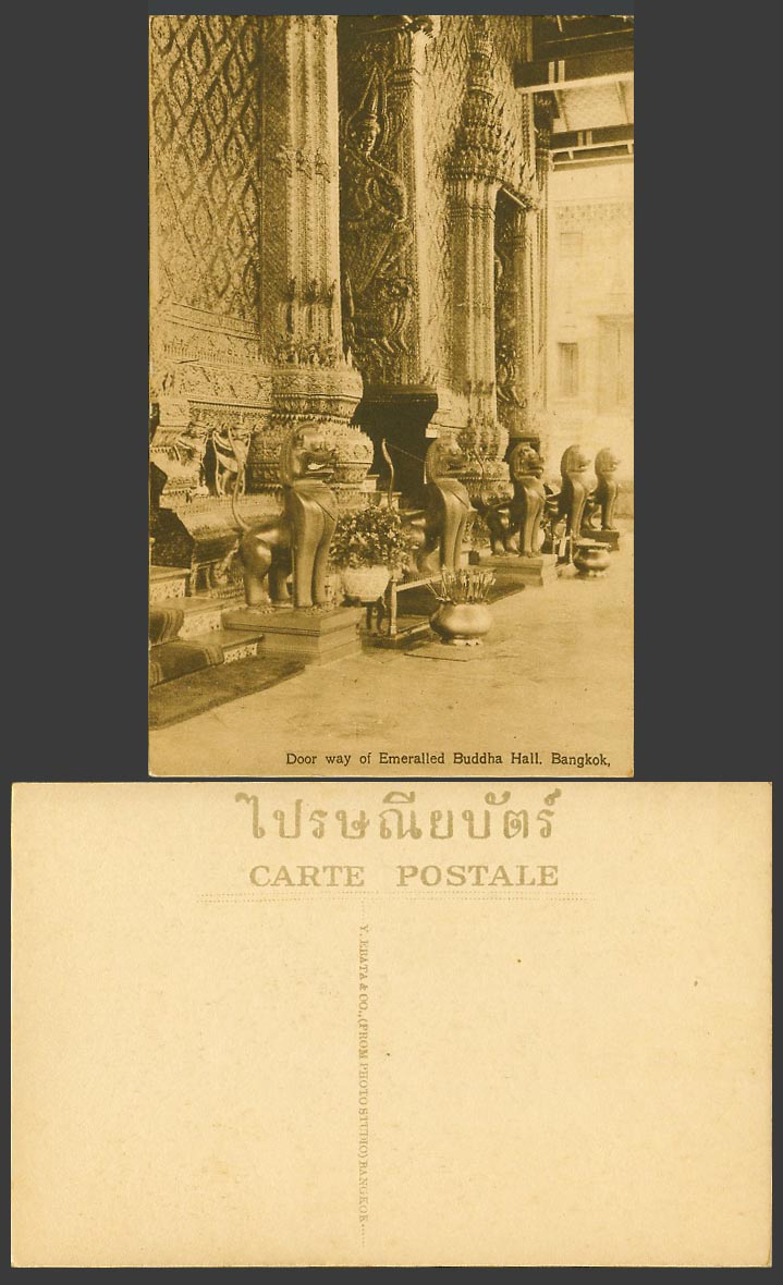 Siam Thai Old Postcard Door Way of Emerald Buddha Hall, Bangkok, Siamese Temple