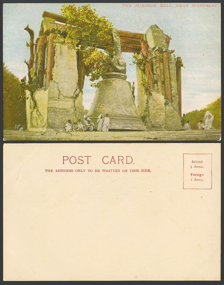 Burma Burmese Old Colour UB Postcard The Mingoon Bell near Mandalay, Men Myanmar