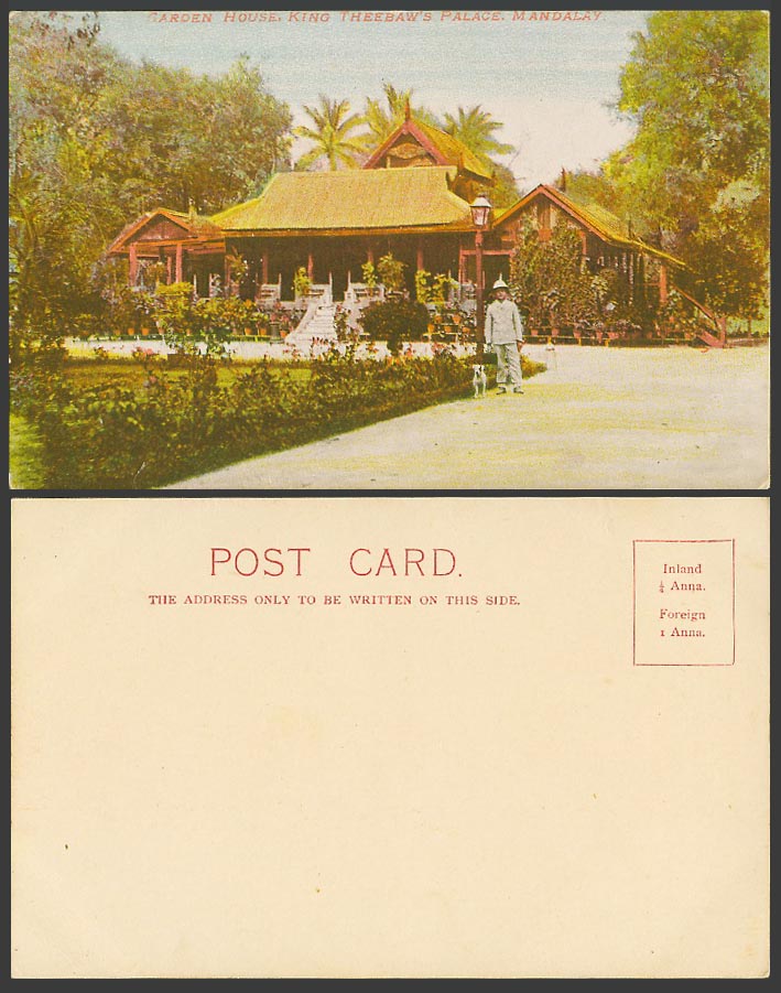 Burma Old Colour UB Postcard Mandalay, King Theebaw's Palace, Garden House - Dog