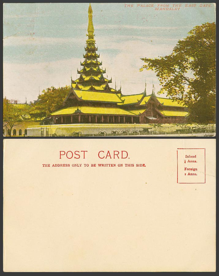 Burma Burmese Old Colour UB Postcard The Palace from The East Gate - Mandalay