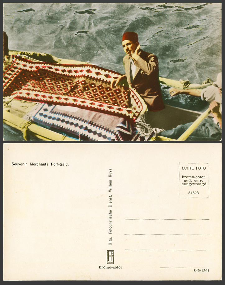 Egypt Old Colour Postcard Souvenir Merchants Suez Native Rugs Seller Vendor Boat