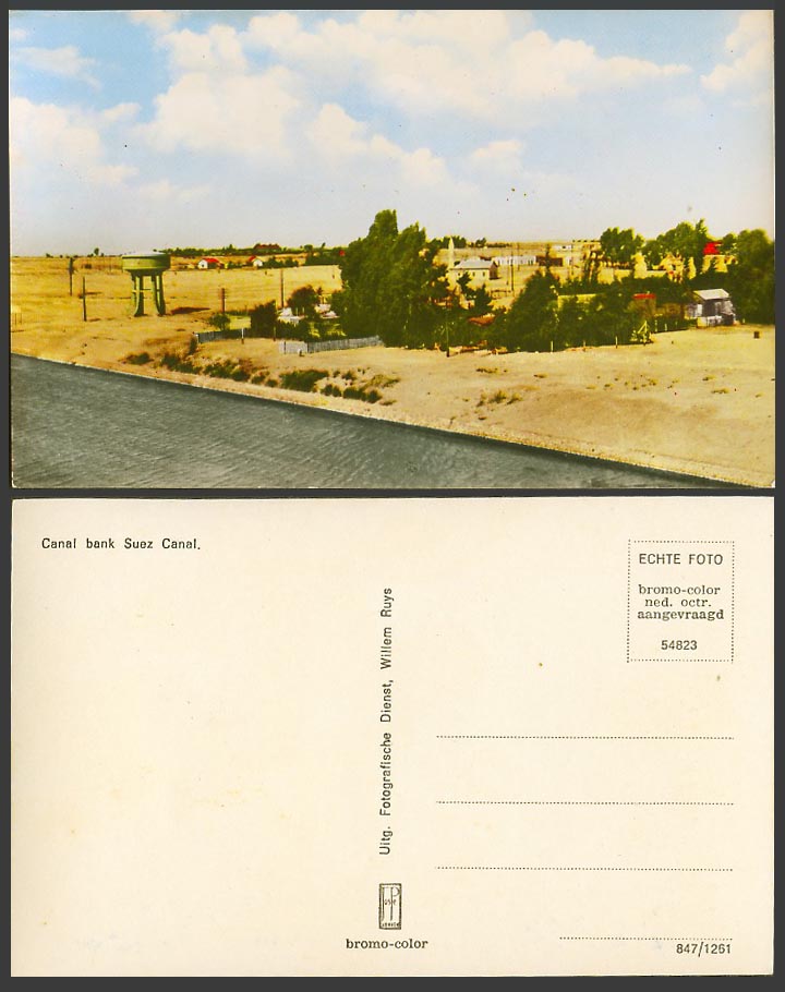 Egypt Old Colour Real Photo Postcard Suez Bank Suez Canal, Panorama, Water Tower