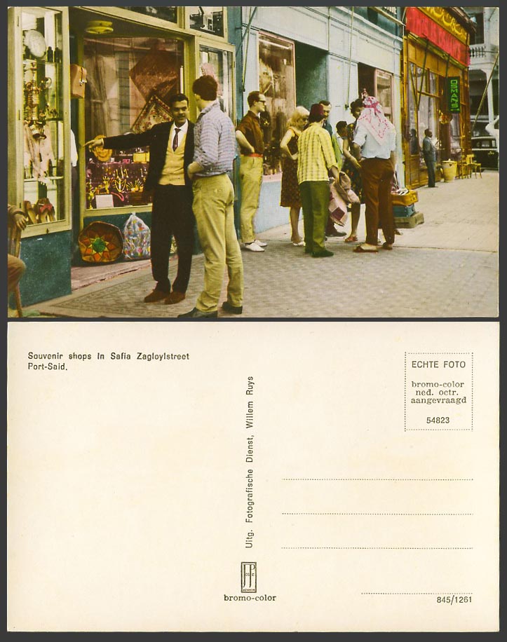 Egypt Old Photo Colour Postcard Port Said Souvenir Shops in Safia Zagloyl Street