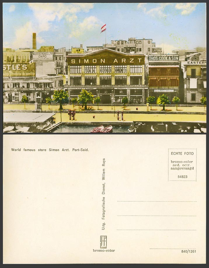 Egypt Old Colour Postcard Port Said, World Famous Store Simon Arzt, Street Boats