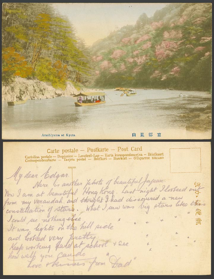 Japan Old Hand Tinted Postcard Arashiyama Kyoto Cherry Blossoms Boating Boats 嵐山