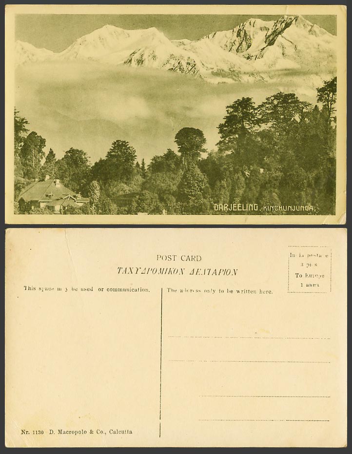India Old Postcard Darjeeling Kinchunjunga Clouds and Trees Snowy Mountains 1130