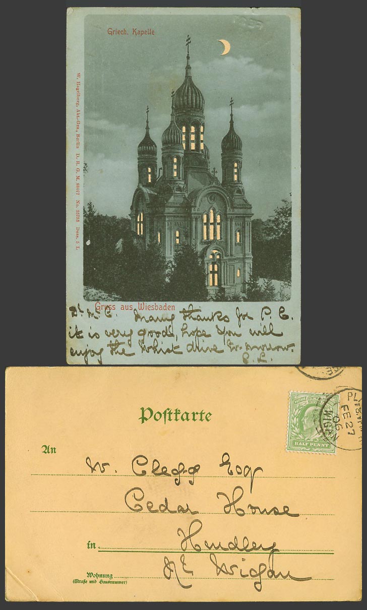 Hold To The Light Germany 1906 Old Postcard Gruss aus Wiesbaden - Griech Kapelle