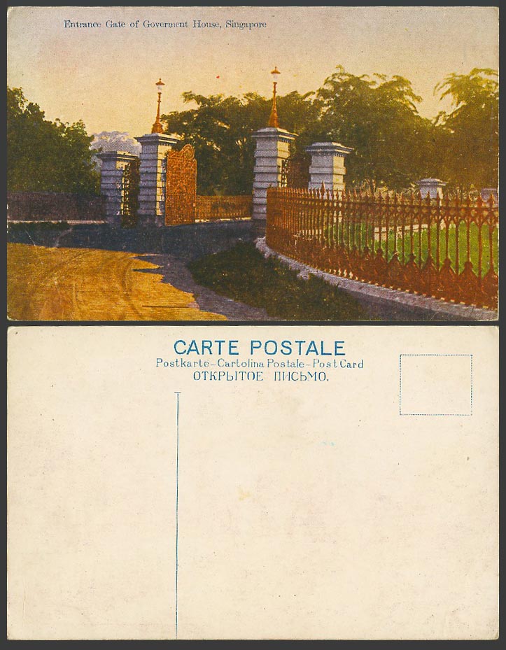 Singapore Old Colour Postcard Entrance Gate of The Government House Malaya Malay
