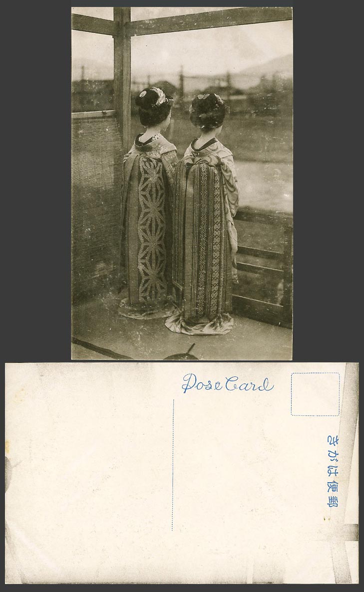 Japan Old Postcard Back of 2 Japanese Geisha Girls Women Ladies, Kimono Costumes