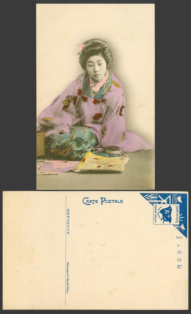 Japan Old Hand Tinted Postcard Geisha Girl Woman Lady Traditional Costumes 神田浪華屋