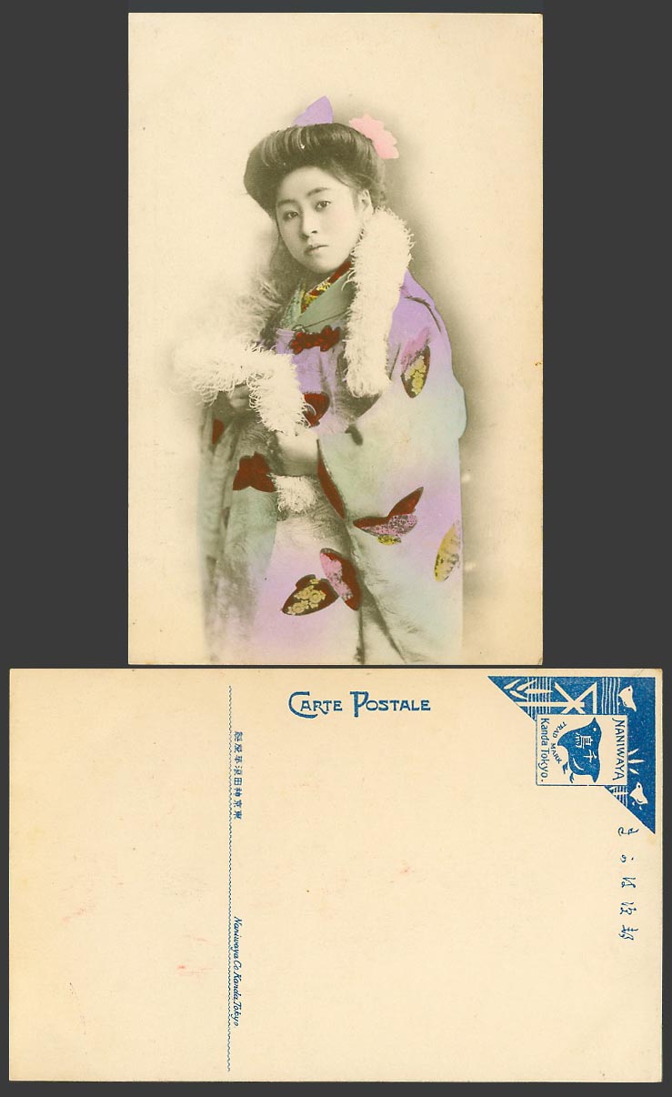 Japan Old Hand Tinted Postcard Geisha Girl Woman Lady wearing Scarf and Kimono