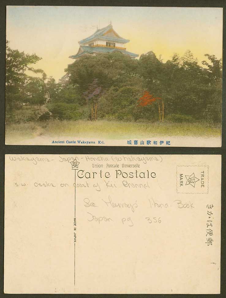 Japan Old Hand Tinted Postcard Ancient Castle at Wakayama Kii River Ota 紀伊和歌山 舊城