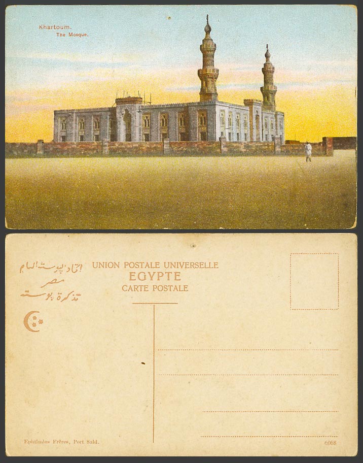 Sudan Old Colour Postcard Khartoum The Mosque Towers, Ephtimios Freres Port Said