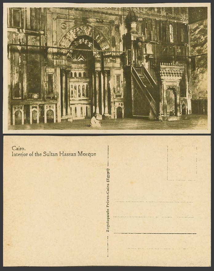 Egypt Old Real Photo Postcard Cairo The Mosque of Sultan Hassan Interior, Prayer