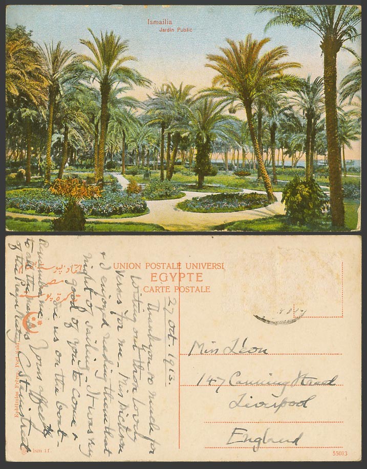 Egypt 1913 Old Colour Postcard Ismailia, Public Garden Jardin Public Palm Trees