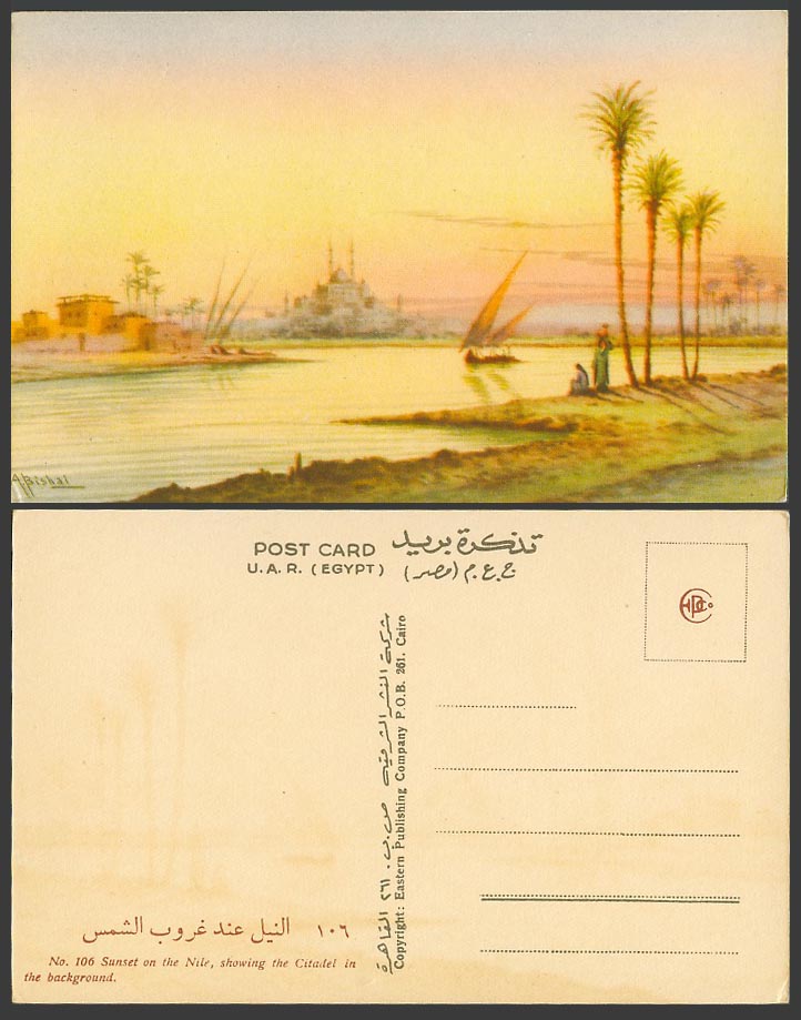 Egypt A. BISHAI Old Postcard Sunset on Nile River, showing Citadel in background