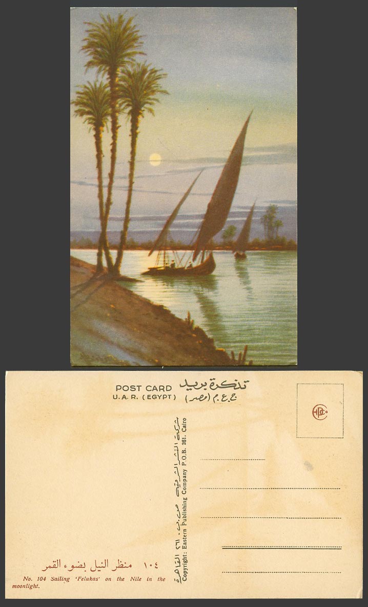 Egypt A. Bishai Old Postcard Sailing Boat FELUKAS on Nile River Scene, Moonlight