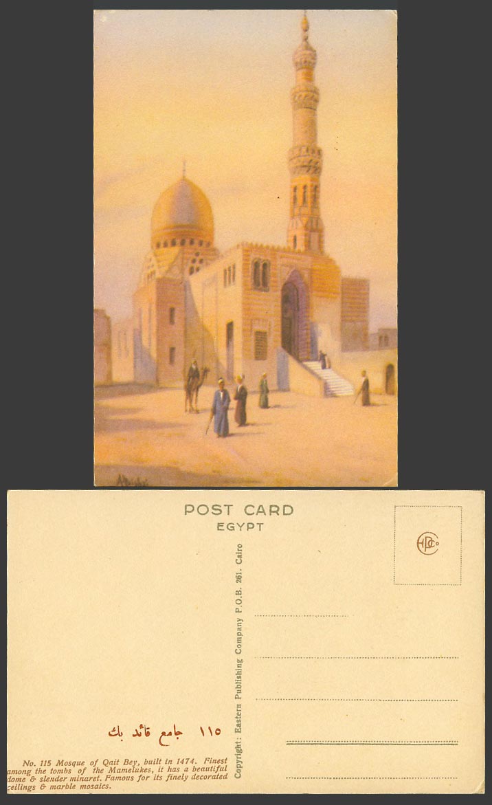 Egypt A BISHAI Old Postcard Mosque of Qait Bey, Tombs of Caliphs, Dome & Minaret