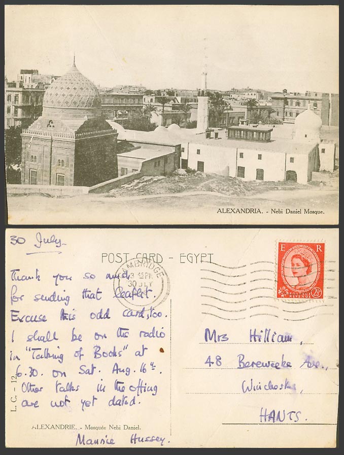 Egypt GB QE2 2 1/d 1958 Old Postcard Alexandria, Nebi Daniel Mosque, Alexandrie