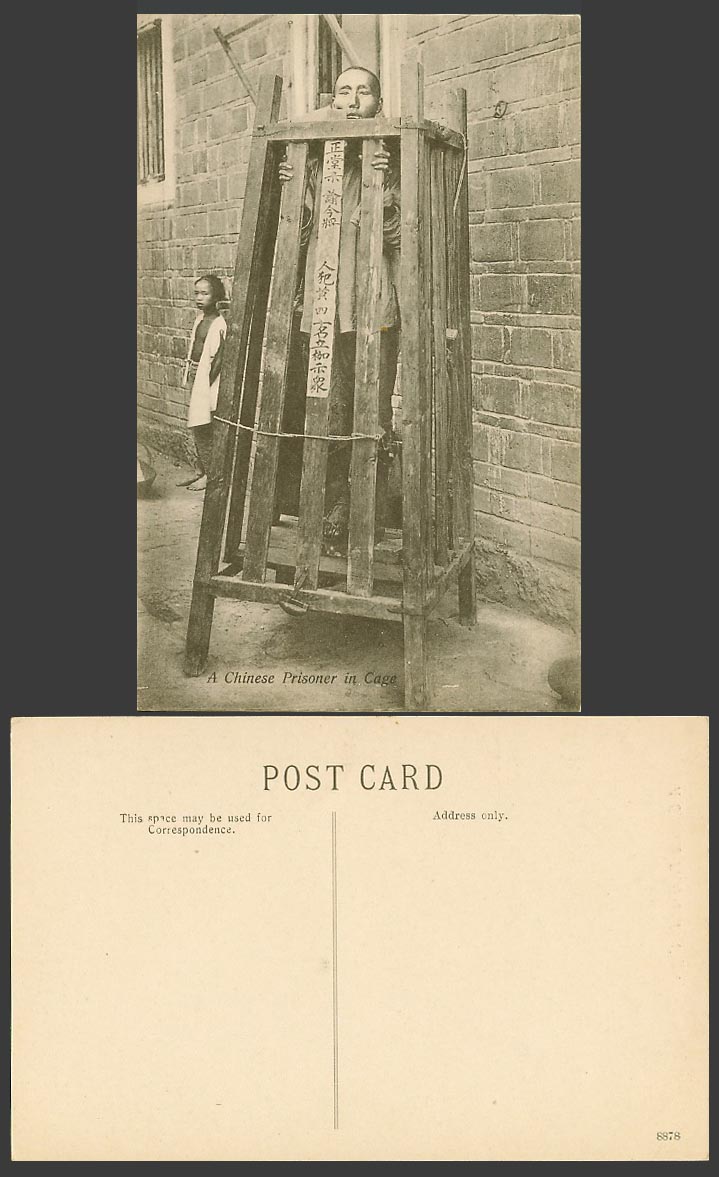 China Old Postcard A Chinese Criminal Prisoner in Death Cage, Huang Si 人犯黃四 立枷示眾