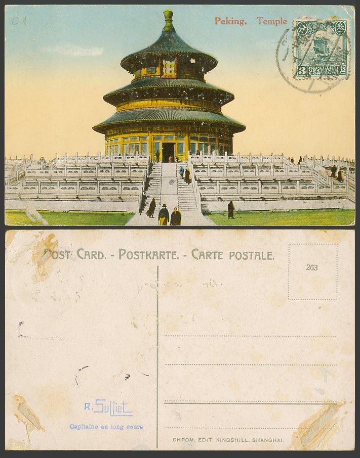 China Chinese Junk 3c Shanghai Pmk. 1924 Old Postcard Temple of Heaven Peking 天壇