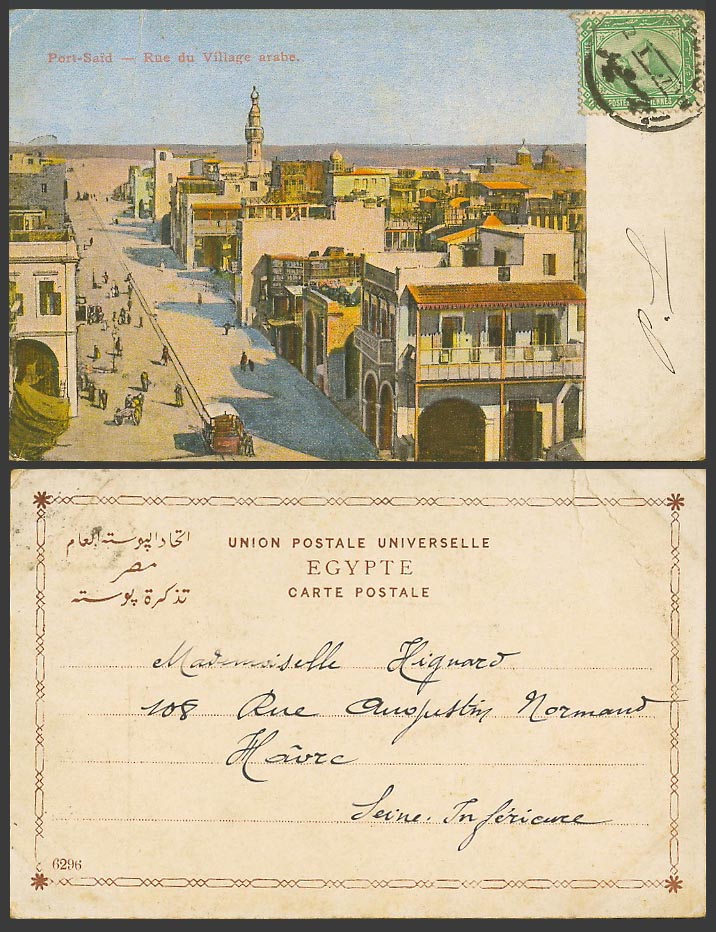 Egypt 1907 Old Colour Postcard Port Said, Rue du Village Arabe Arab Street, TRAM