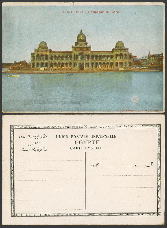 Egypt Old Colour Postcard Port Said Compagnie du Canal Company Offices Buildings