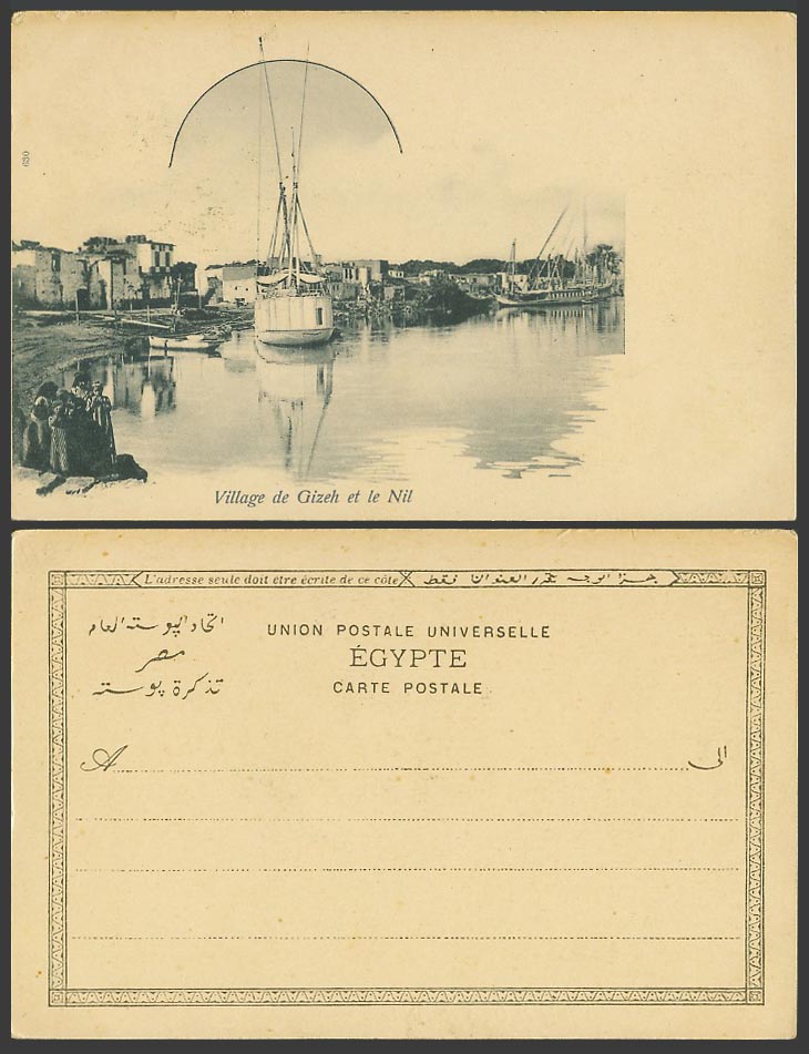 Egypt Old UB Postcard Cairo Village de Gizeh, Nil Nile River, Native Ships Boats