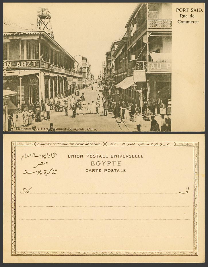 Egypt Old UB Postcard Port Said Rue du Commerce Street Scene, Arzt Doctor, Shops