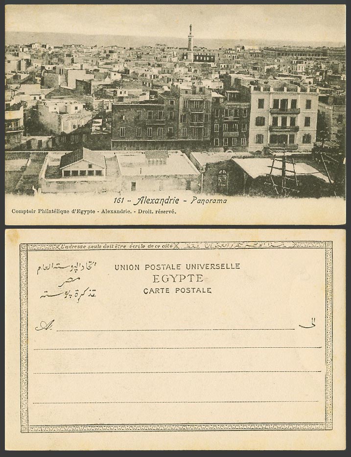 Egypt Old UB Postcard Alexandrie Panorama, Alexandria General View Showing Tower