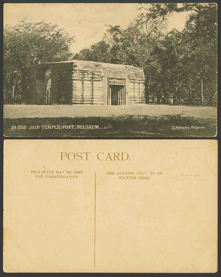India Old Postcard The Jain Temple Fort Belgaum Fortress Ruins, S. Mahadeo & Son