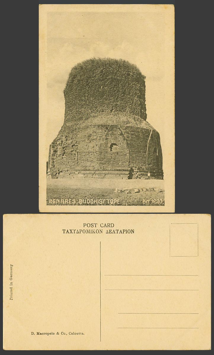 India Old Postcard Benares Sarnath Dhamek Stupa Tower Buddhist Tope Tower BN1220