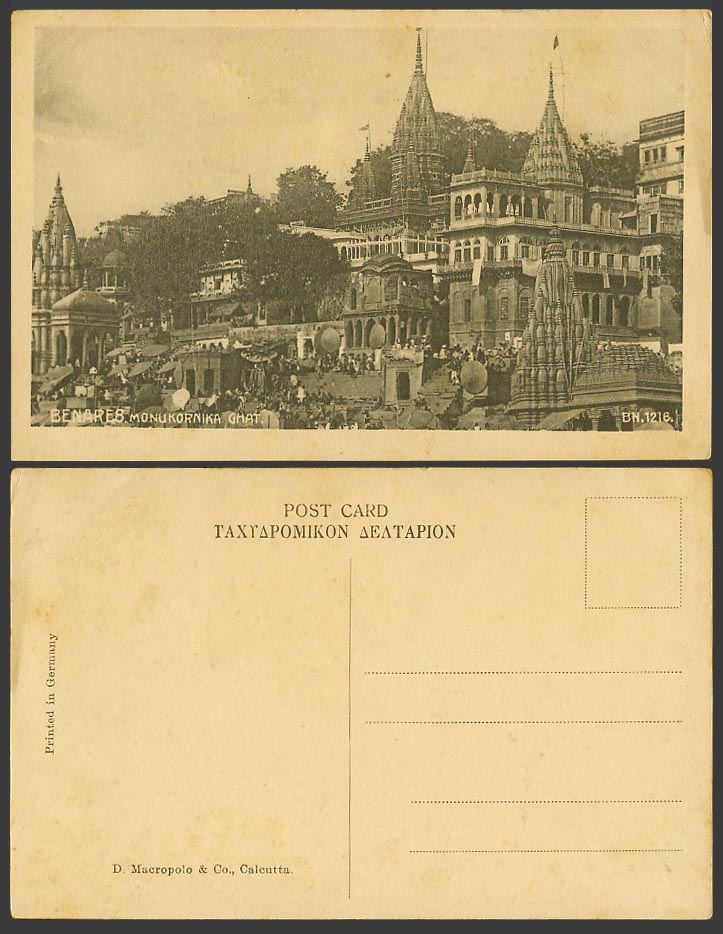 India Old Postcard Monukornika Ghat Benares Temple Towers D. Macropolo & Co 1216
