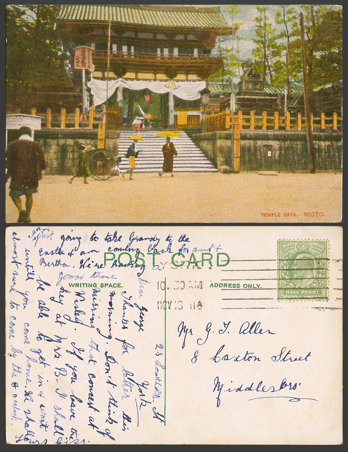 Japan 1911 Old Postcard Steps to TEMPLE GATE Kioto Kyoto, Native Coolie Rickshaw