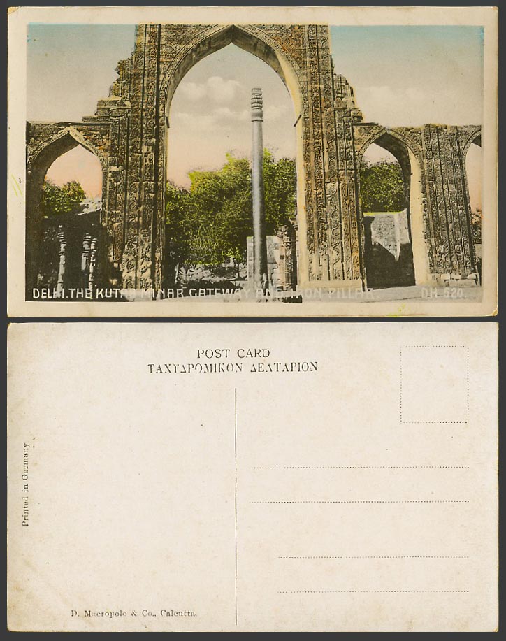 India Old Colour Postcard The Kutab Minar Delhi Gateway & Iron Pillar Gate Gates