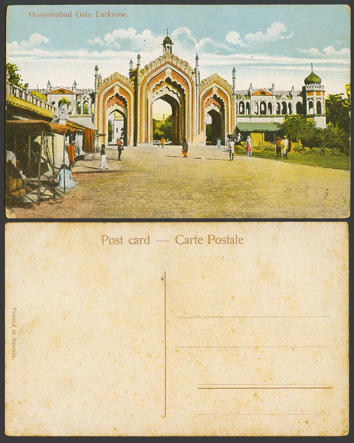 India Old Colour Postcard Lucknow Hoosainabad Hossainabad Gate and Street Scene